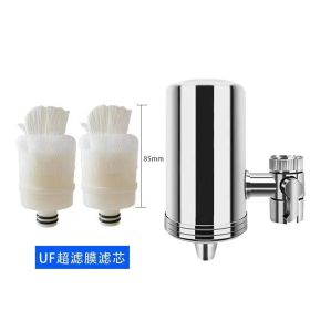 Stainless steel faucet water purifier; household faucet filter; installation free; marketable gift filter; wholesale (capacity: One machine with two cores (ultrafiltration))
